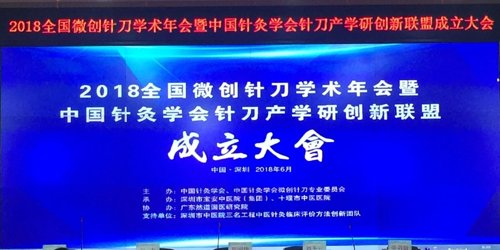 胸锁乳突肌浮针治疗视频,胸锁乳突肌黏连做小针刀能好吗