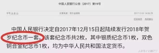 2019猪年普通纪念币预约,2019猪年生肖纪念币首发