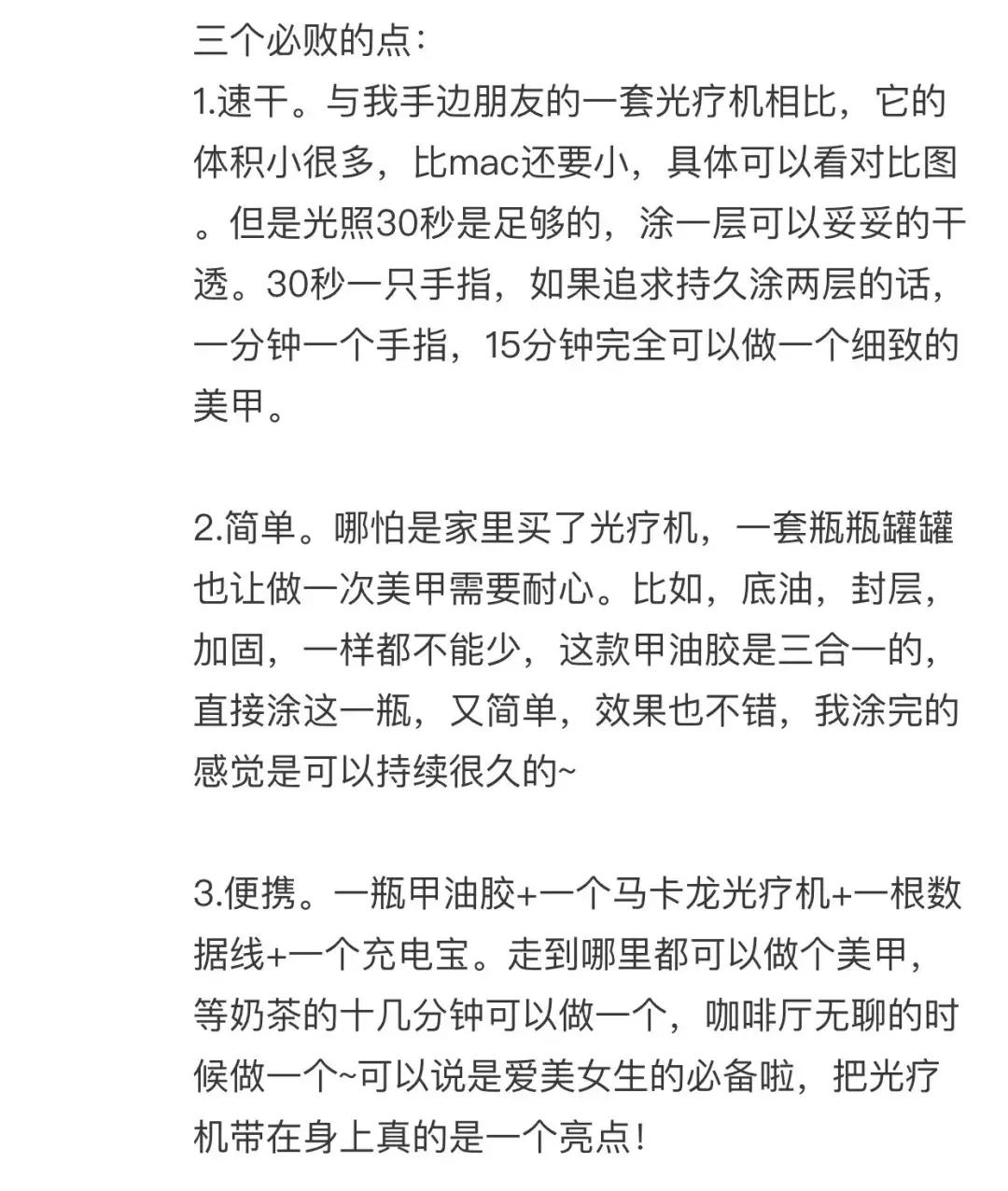 网红美甲超火爆的高级感教程,怎么自己在家做美甲简单又好看