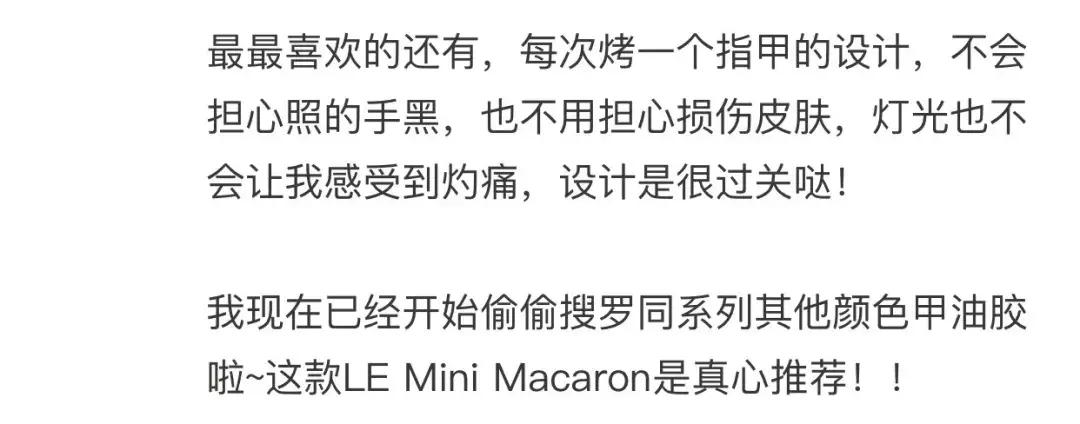 网红美甲超火爆的高级感教程,怎么自己在家做美甲简单又好看