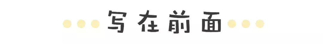 喜茶加奶盖推荐饮品有哪些,正宗喜茶奶盖配方