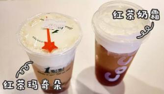 喜茶加奶盖推荐饮品有哪些,正宗喜茶奶盖配方