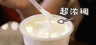 喜茶加奶盖推荐饮品有哪些,正宗喜茶奶盖配方