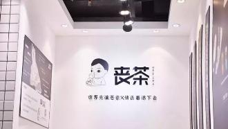 喜茶加奶盖推荐饮品有哪些,正宗喜茶奶盖配方