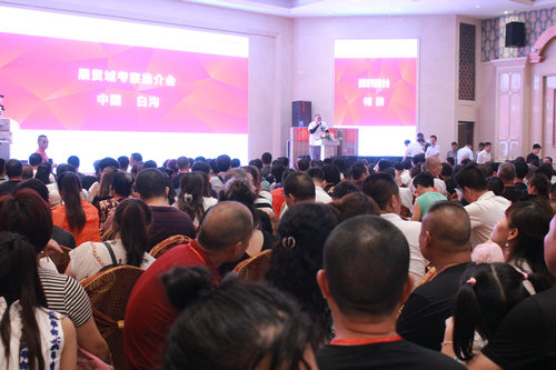 北京大红门市场疏解加力千家商户考察白沟