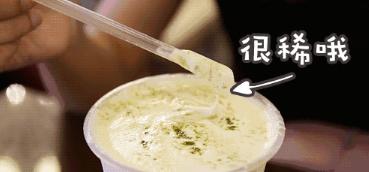 喜茶加奶盖推荐饮品有哪些,正宗喜茶奶盖配方