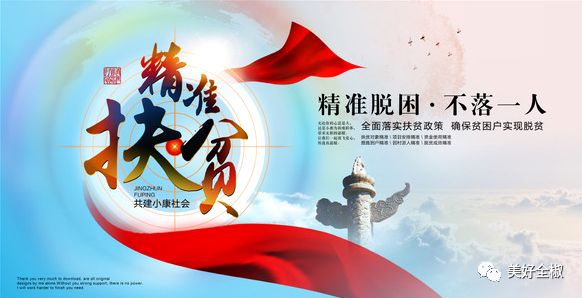 全椒人，九华山限时免费啦！看好时间，约起~