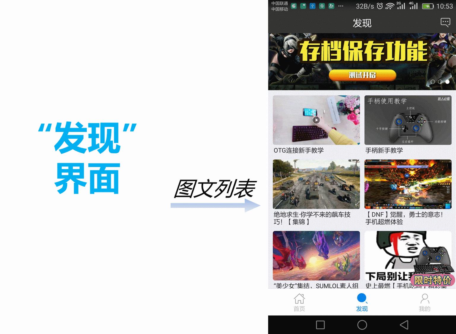 原来手机上也能玩4399,达龙云电脑如何免费永久玩