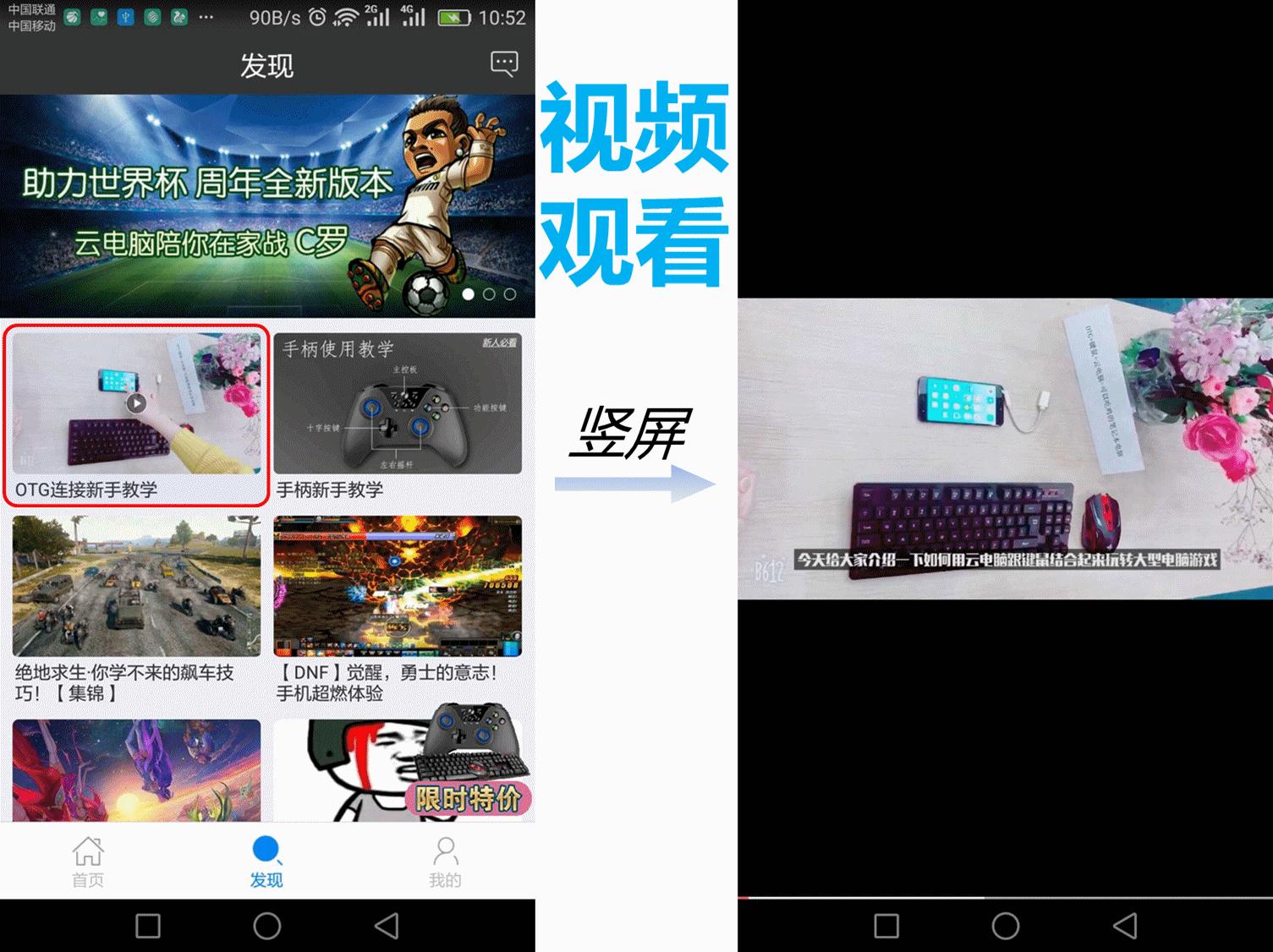 原来手机上也能玩4399,达龙云电脑如何免费永久玩