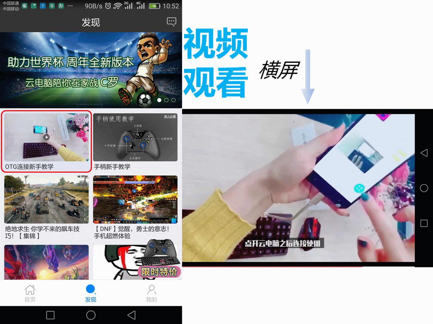 原来手机上也能玩4399,达龙云电脑如何免费永久玩