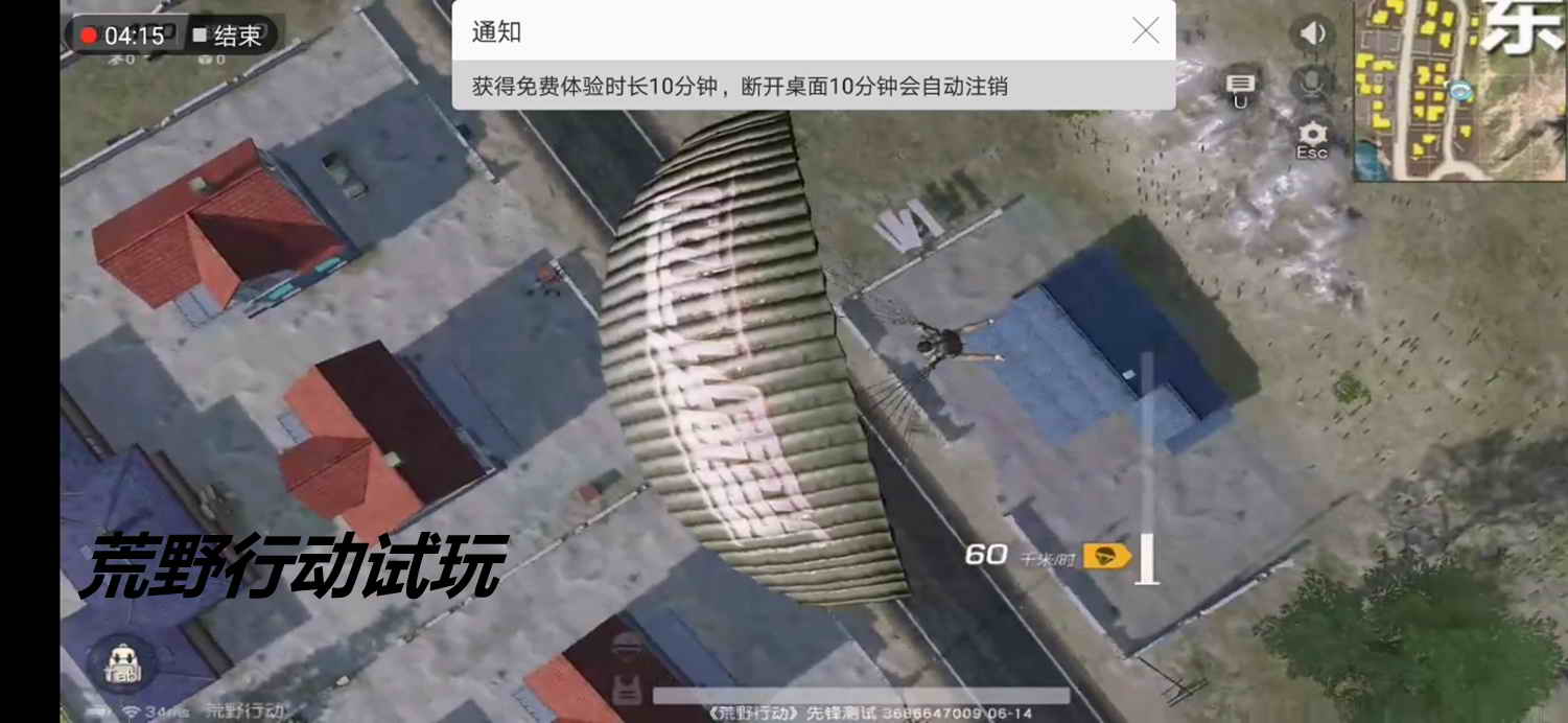 原来手机上也能玩4399,达龙云电脑如何免费永久玩