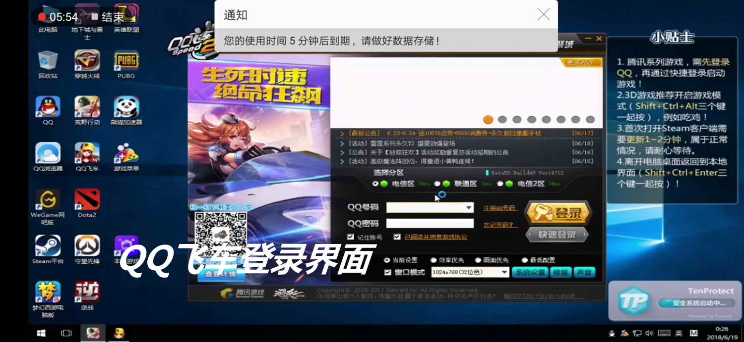 原来手机上也能玩4399,达龙云电脑如何免费永久玩