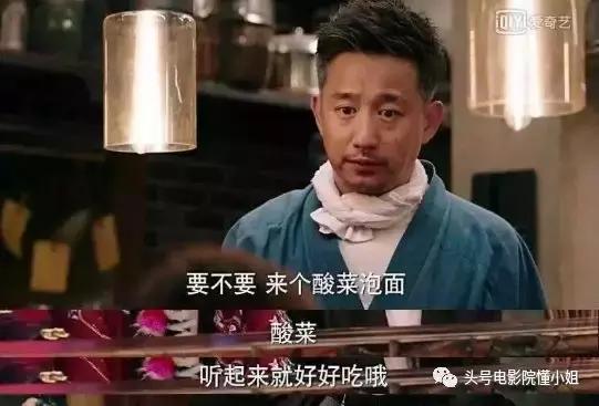 深夜剧毒！这才是真正的中国版深夜食堂被赞碾压《舌尖3》