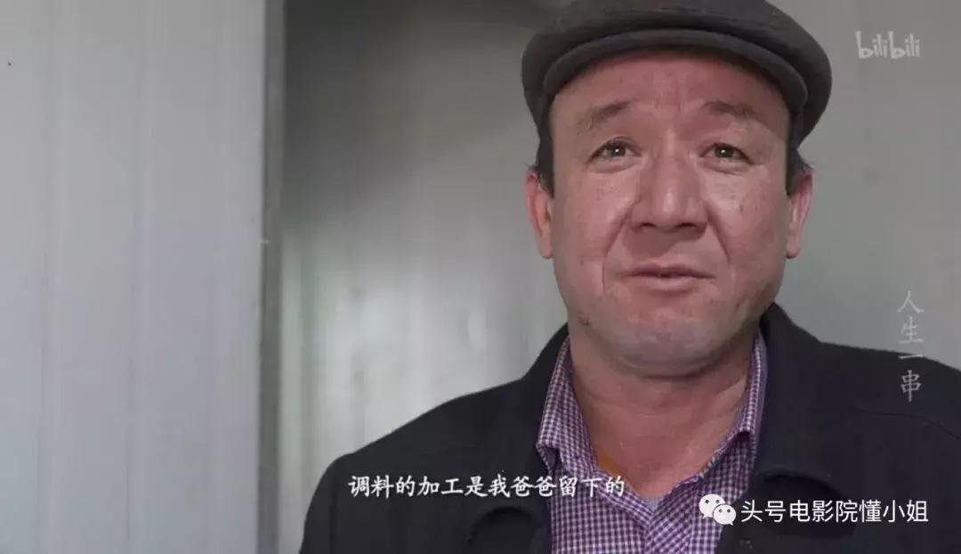 深夜剧毒！这才是真正的中国版深夜食堂被赞碾压《舌尖3》