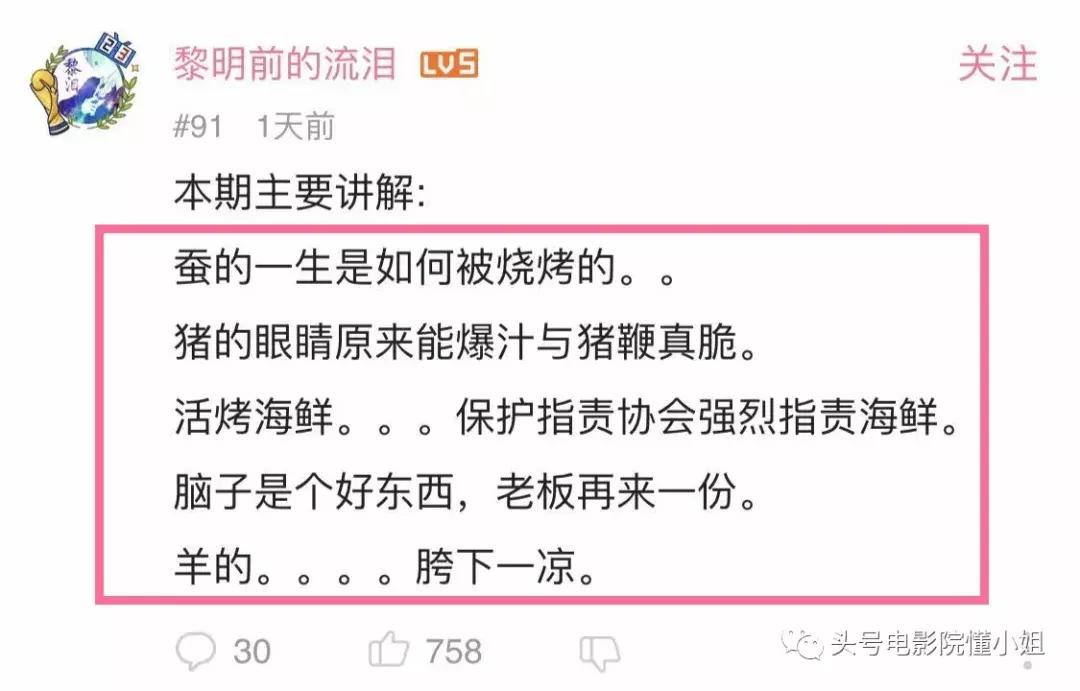 深夜剧毒！这才是真正的中国版深夜食堂被赞碾压《舌尖3》