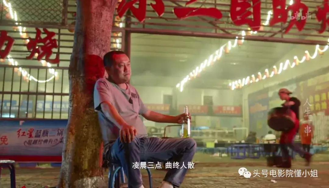 深夜剧毒！这才是真正的中国版深夜食堂被赞碾压《舌尖3》