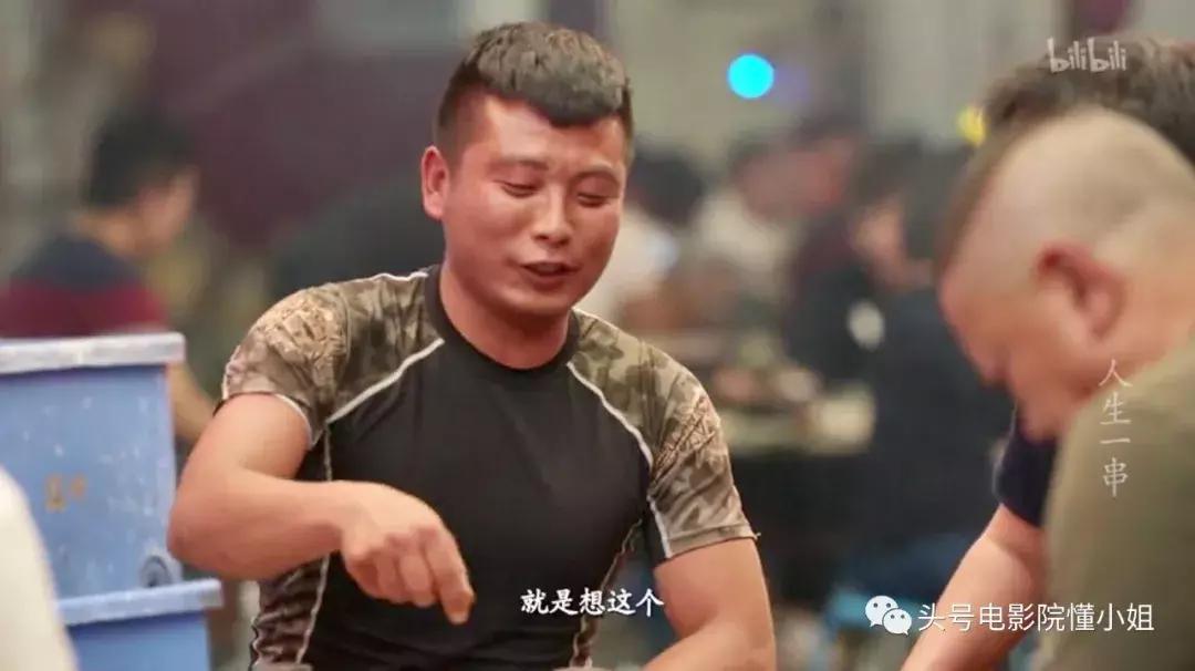 深夜剧毒！这才是真正的中国版深夜食堂被赞碾压《舌尖3》