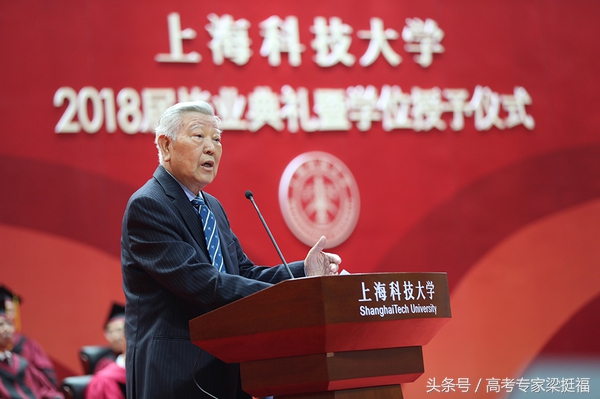 梁挺福高考专家,上海科技大学中国科学院