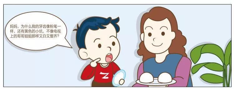 儿童重度氟斑牙的图片,小朋友氟斑牙可以治吗