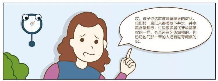 儿童重度氟斑牙的图片,小朋友氟斑牙可以治吗