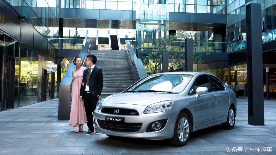 长城c50到底值不值得买,长城c50新款视频