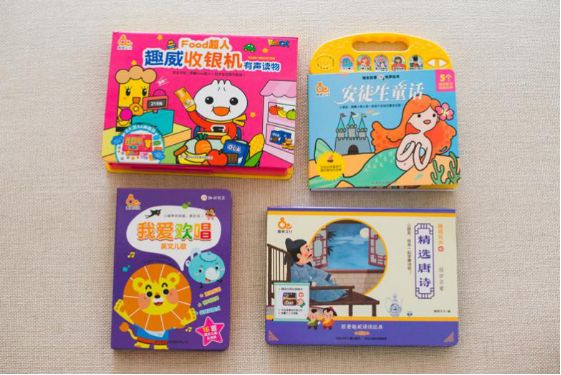 有了它，妈妈再也不用担心孩子不爱读书啦！