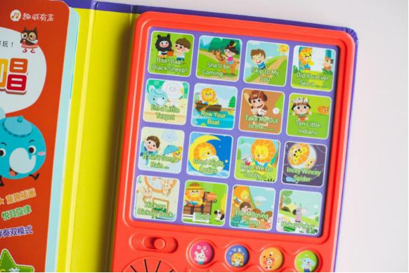 有了它，妈妈再也不用担心孩子不爱读书啦！