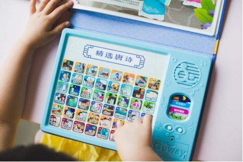 有了它，妈妈再也不用担心孩子不爱读书啦！