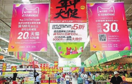 实体店618突围,谁说线下实体店不能狂欢618