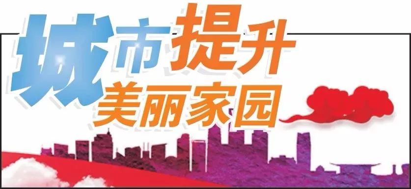 老城区保护和老旧小区改造,老旧城区改造专项整治公告