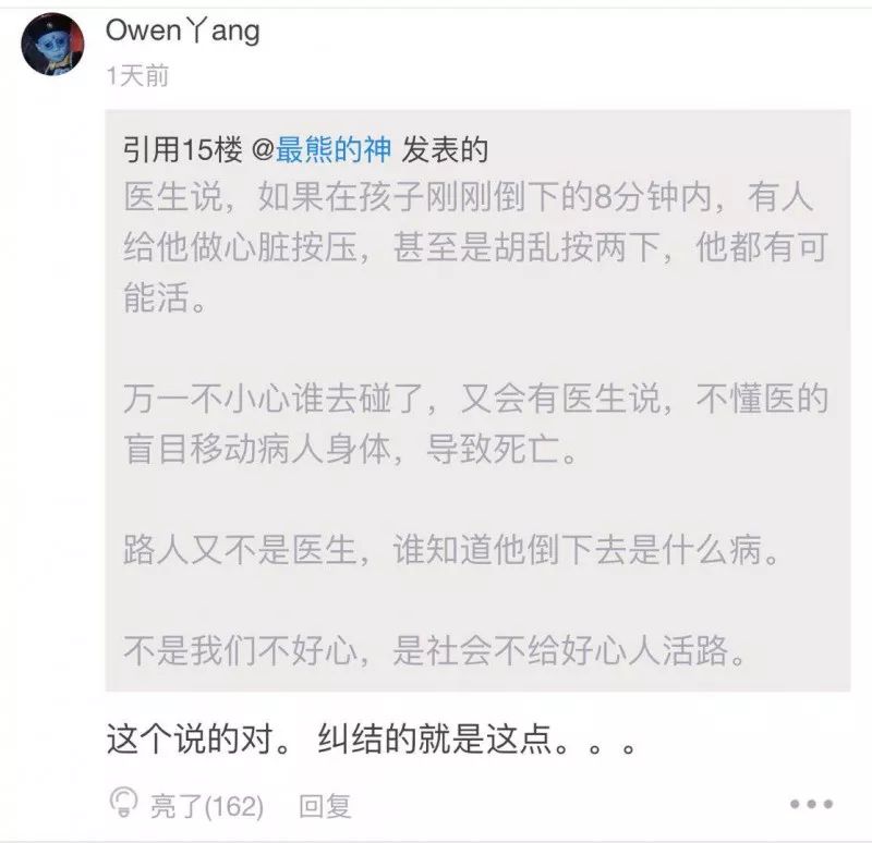 少年心脏猝死急救,胸口刺痛像针扎是猝死的前兆吗