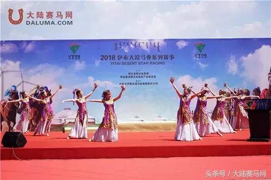 2018伊泰大漠马业系列纯血速度赛马赛事“鄂尔多斯金杯”圆满举办