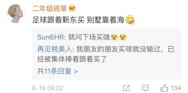 鹿晗评c罗和梅西,鹿晗谈c罗和梅西哪个厉害