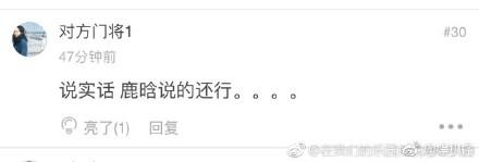 鹿晗评c罗和梅西,鹿晗谈c罗和梅西哪个厉害