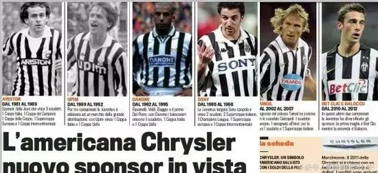 赌球的黑幕,揭秘世界杯博彩