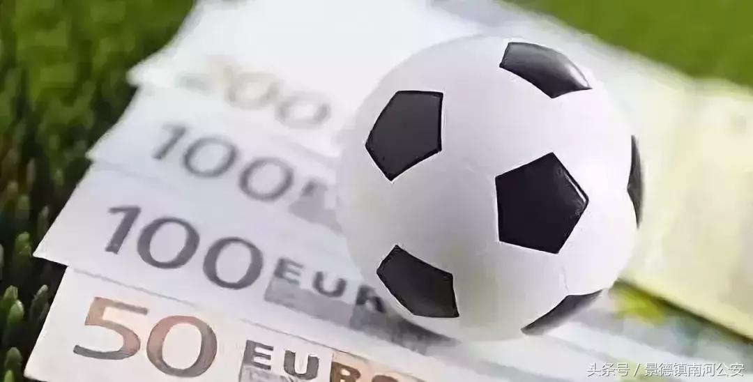 赌球的黑幕,揭秘世界杯博彩