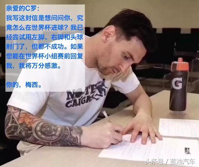 盘点世界杯四大顶级球星的座驾,盘点世界杯足球巨星都开什么车