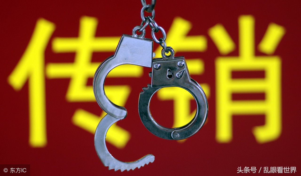 我眼中的期货,对直销有什么认识