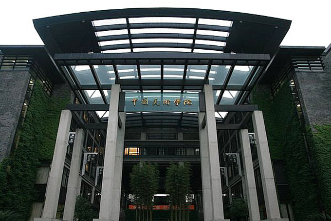 中国九大美术学院录取分数线,中国九大美术学院好考吗