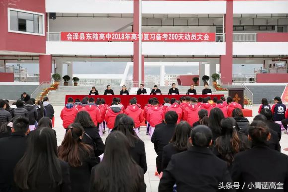 会泽县东陆中学2023年高考喜报,云南曲靖会泽高考2023状元排名