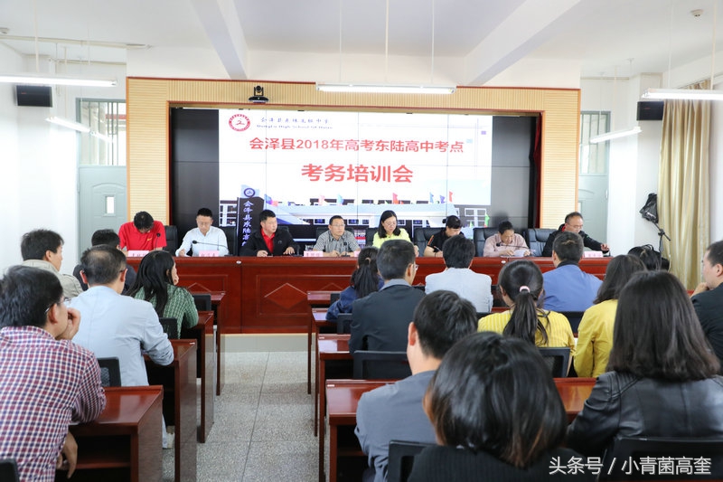 会泽县东陆中学2023年高考喜报,云南曲靖会泽高考2023状元排名