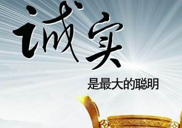 感谢信任和支持卖车,卖电缆怎么回访客户不会反感