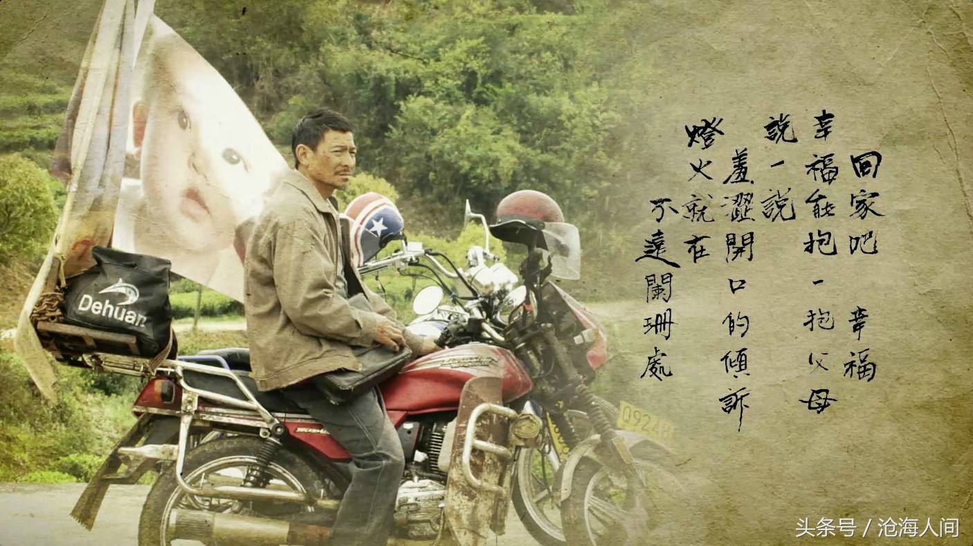 听华仔的歌瞬间泪目,听华仔唱歌完整版