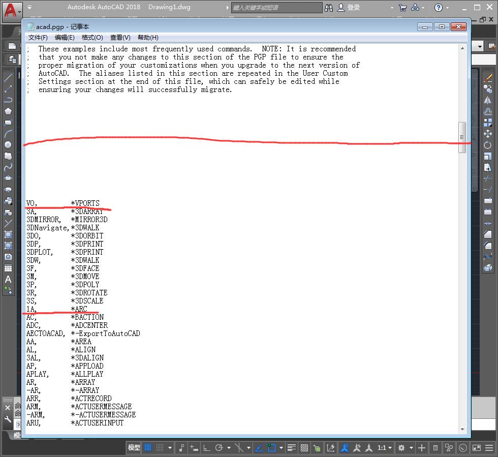 cad软件中如何设置更多的快捷键,cad一般有啥需要修改的快捷键