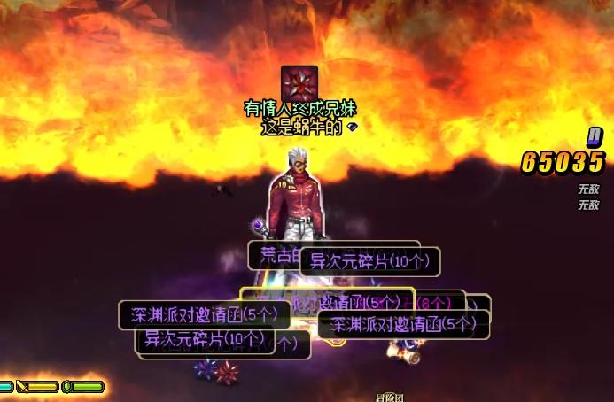 DNF:深渊票不够用怎么办?这些日常获取的方法你都有去做吗?