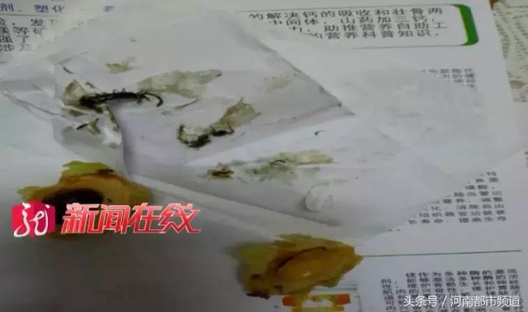 吃桃子咬出蜈蚣,吃桃吃出蜈蚣被咬成香肠嘴