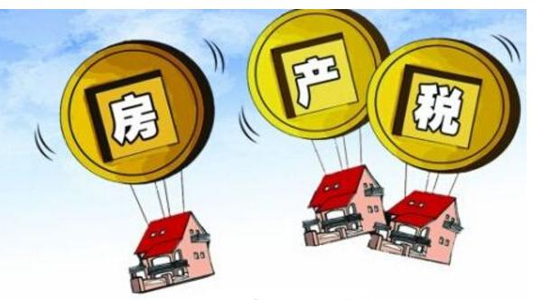 上海征收房产税规定,征收房产税的最新规定