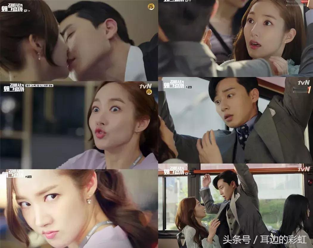 金秘书上衣搭配什么鞋子,金秘书斩男穿搭