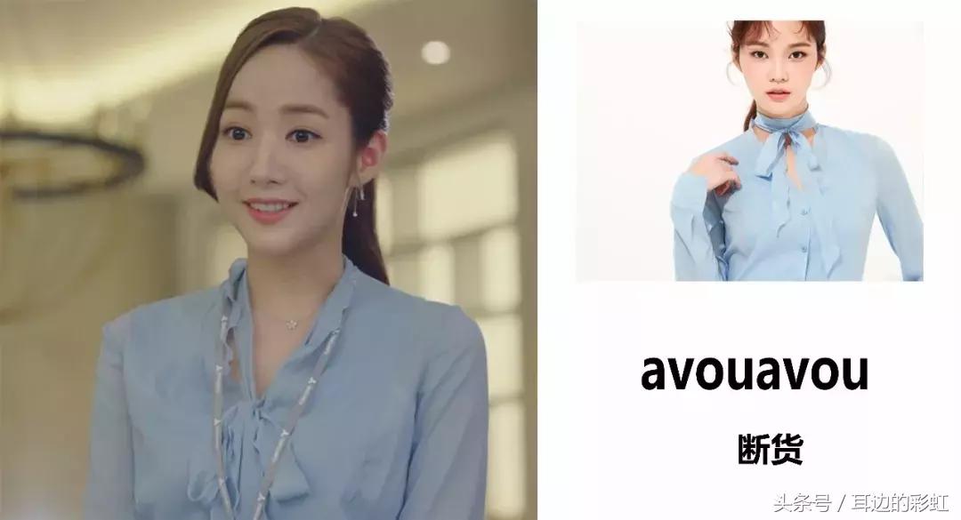 金秘书上衣搭配什么鞋子,金秘书斩男穿搭