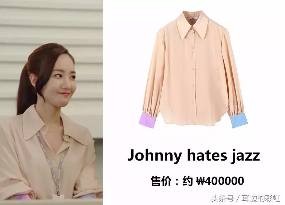 金秘书上衣搭配什么鞋子,金秘书斩男穿搭